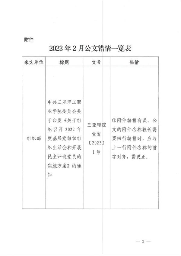 ??023????99uu.com
УڹĴ飨һڣͨ_02.jpg