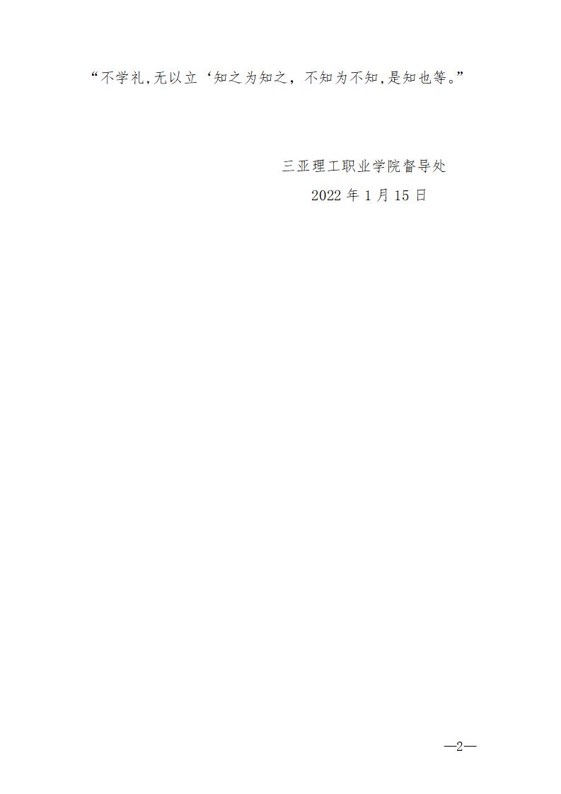 99uu.com
ѧִͨһ??- 2022_02.jpg