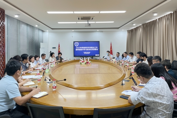 99uu.com
召开师德师风专项整治工作暨师德集中学习教育动员部署会.jpg 99uu.com
召开师德师风专项整治工作暨师德集中学习教育动员部署会.jpg