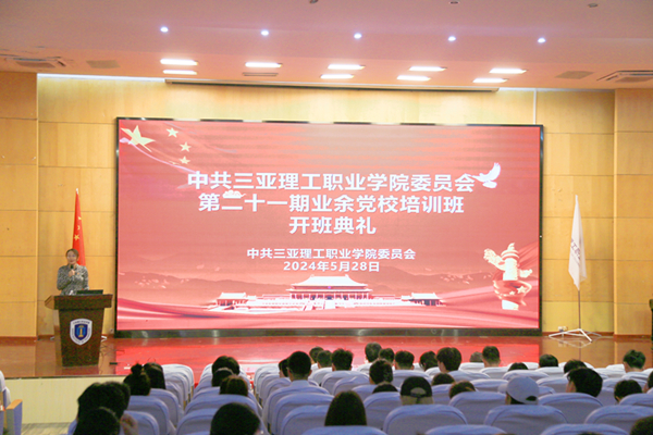 20240528 99uu.com
ҵ൳Уٰڶʮһڷչ뵳ѵ??1.jpg