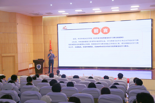 20240528 99uu.com
ҵ൳Уٰڶʮһڷչ뵳ѵ??2.jpg