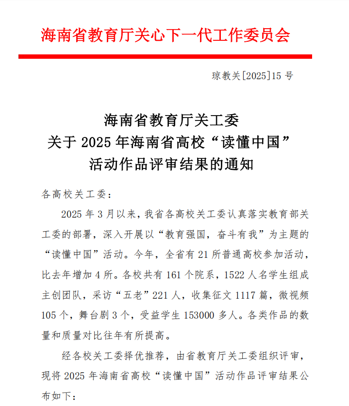 截图1.png 截图1.png