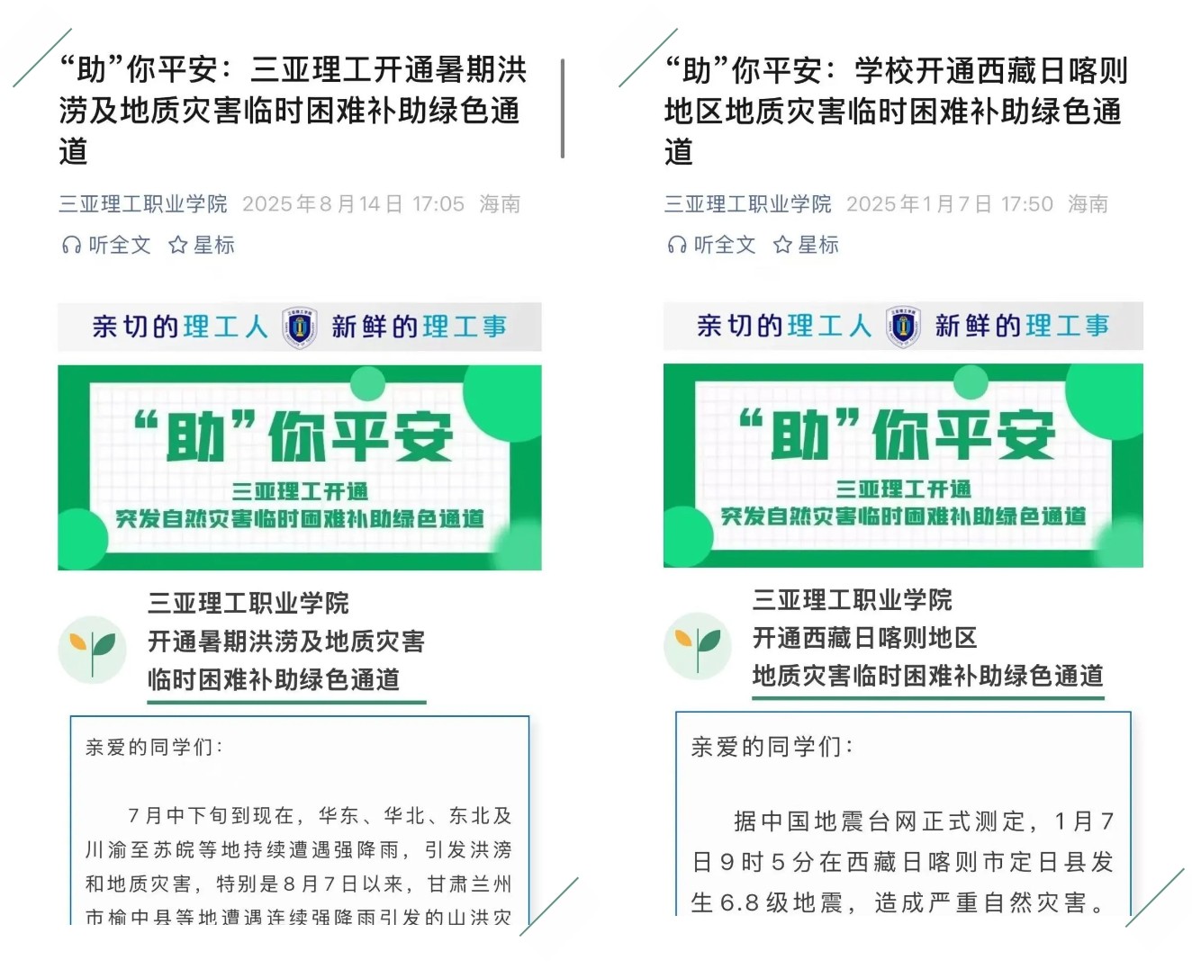 截图20260209161113.jpg 截图20260209161113.jpg