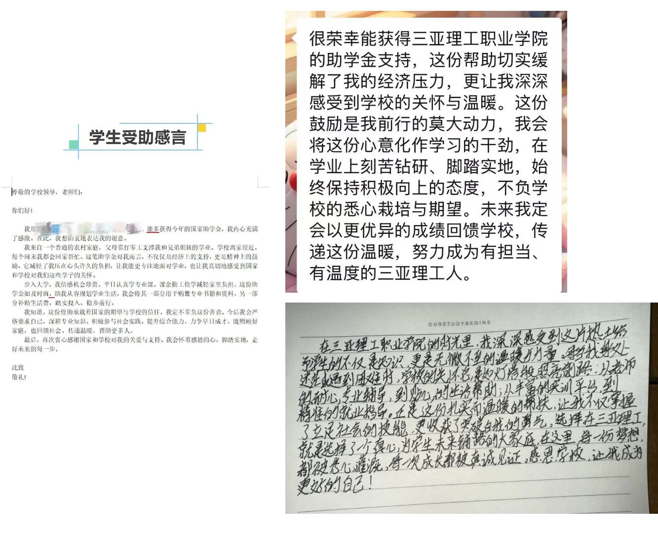 截图20260209161131.jpg 截图20260209161131.jpg