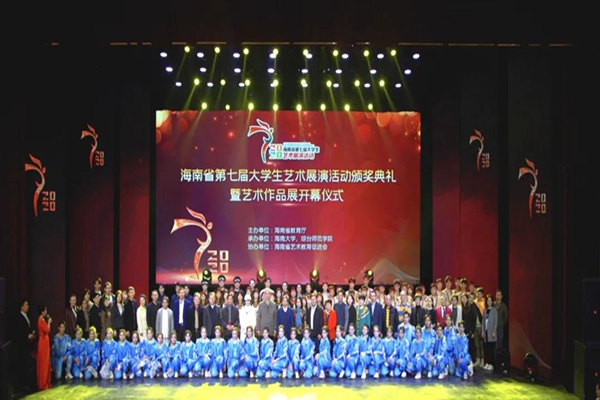 影视传媒学院荣获海南省大学生艺术展演多个奖项6_副本.jpg
