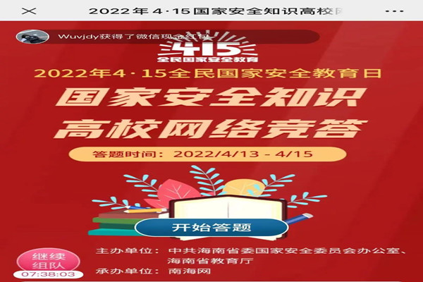 1651044140980137.jpg