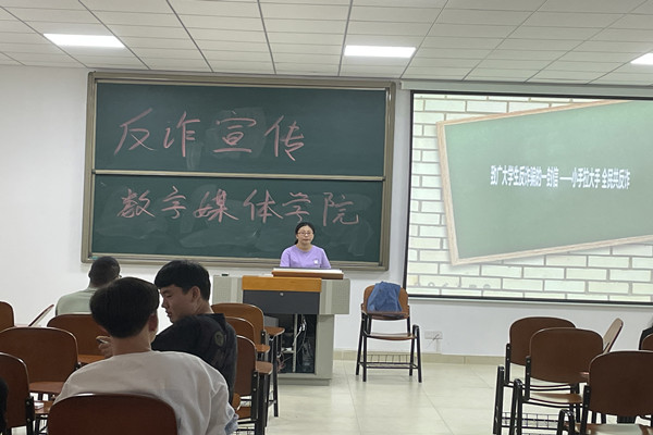 20211202反诈宣传主题班会图片3修改图.jpg